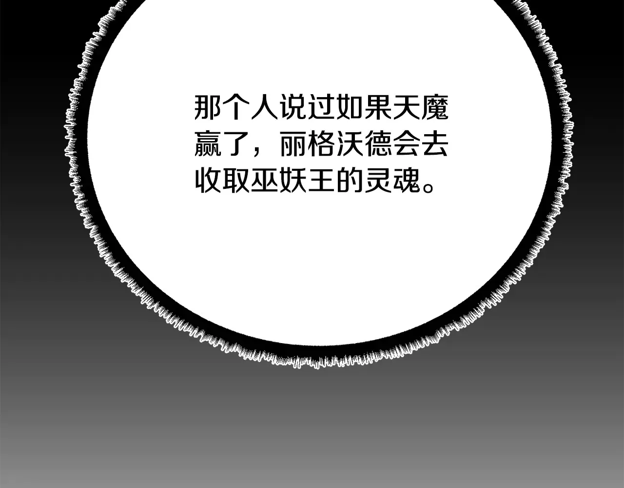 完结话 我想休息了61