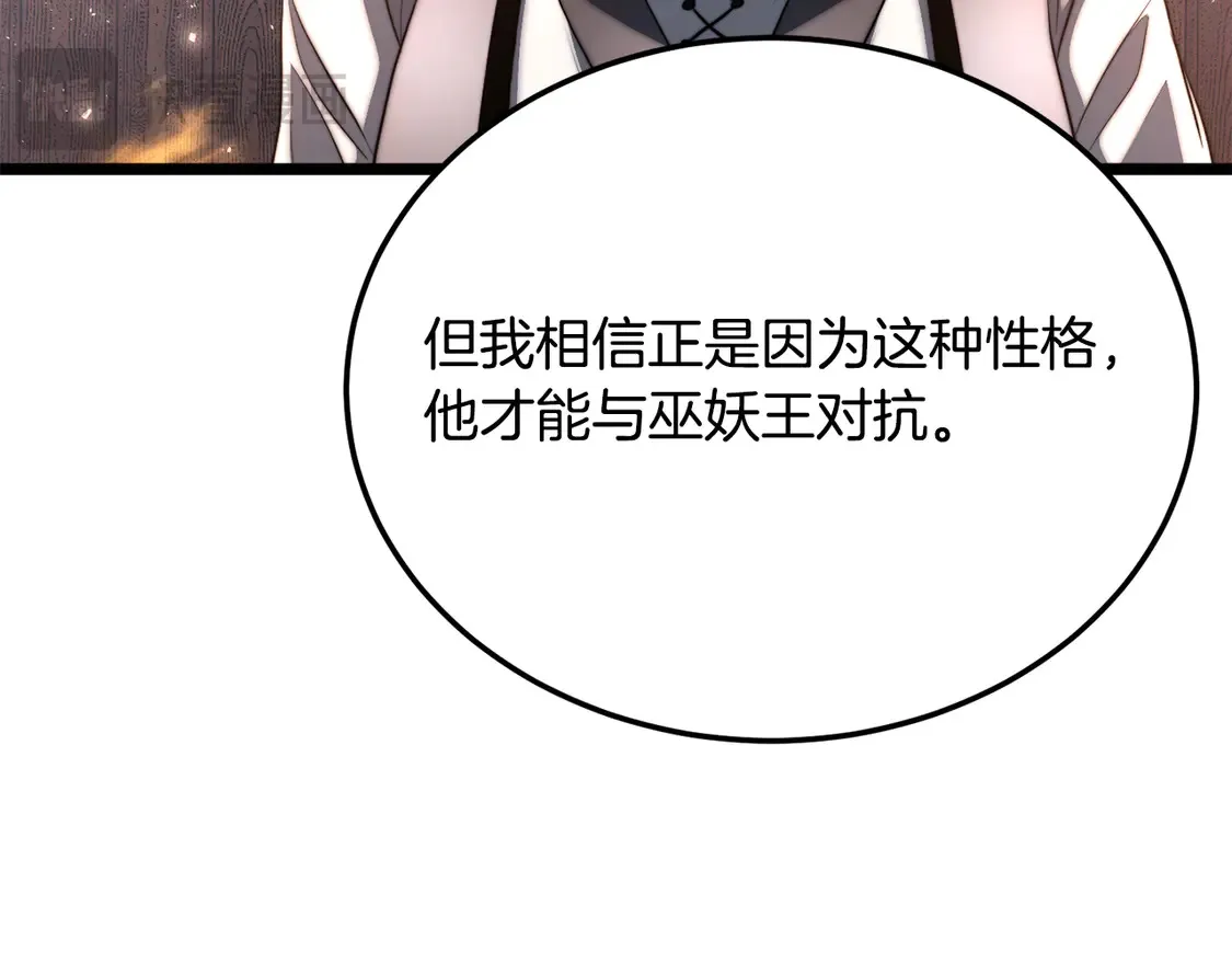 第108话 复杂的局势165
