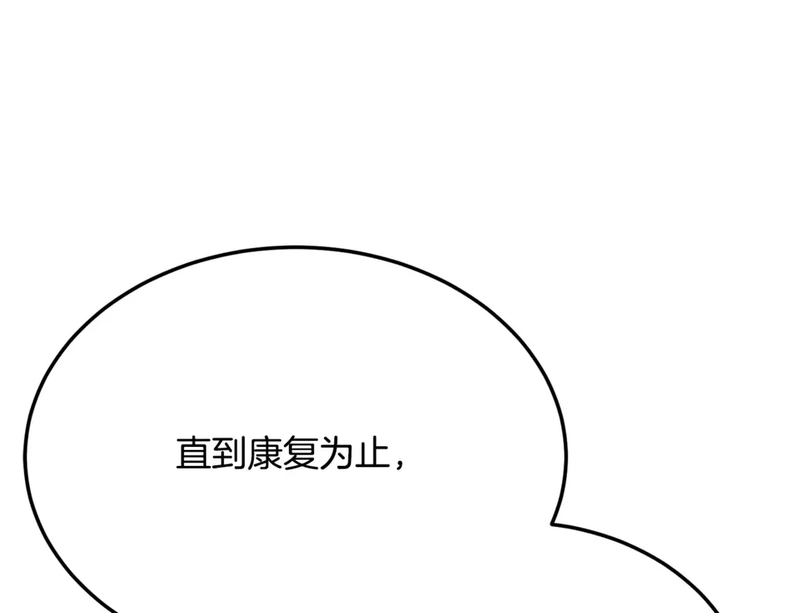 第107话 拜访峨眉110