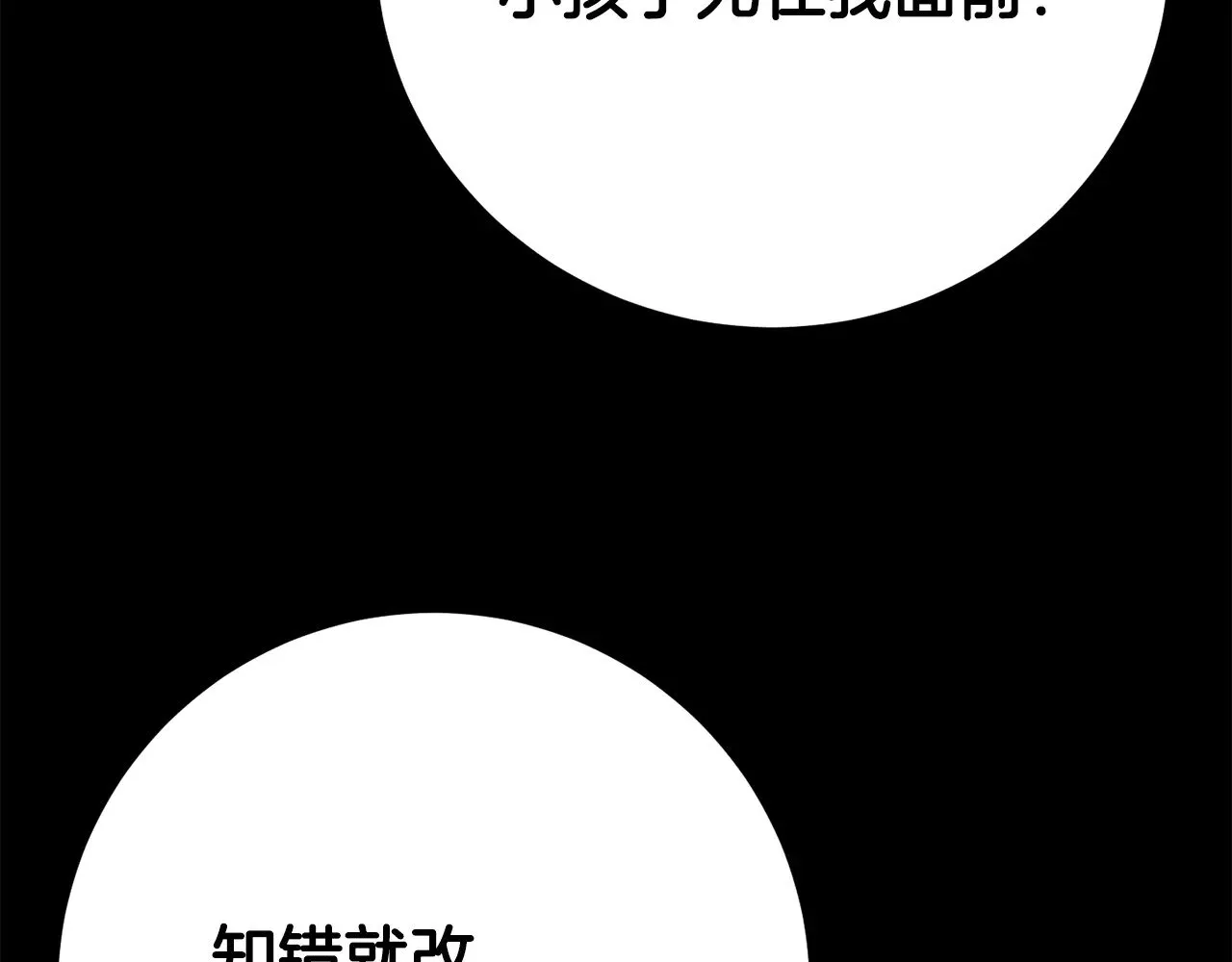 第124话 往事如烟84