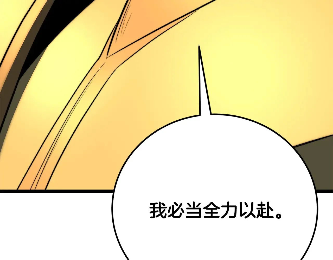 第131话 完美世界15