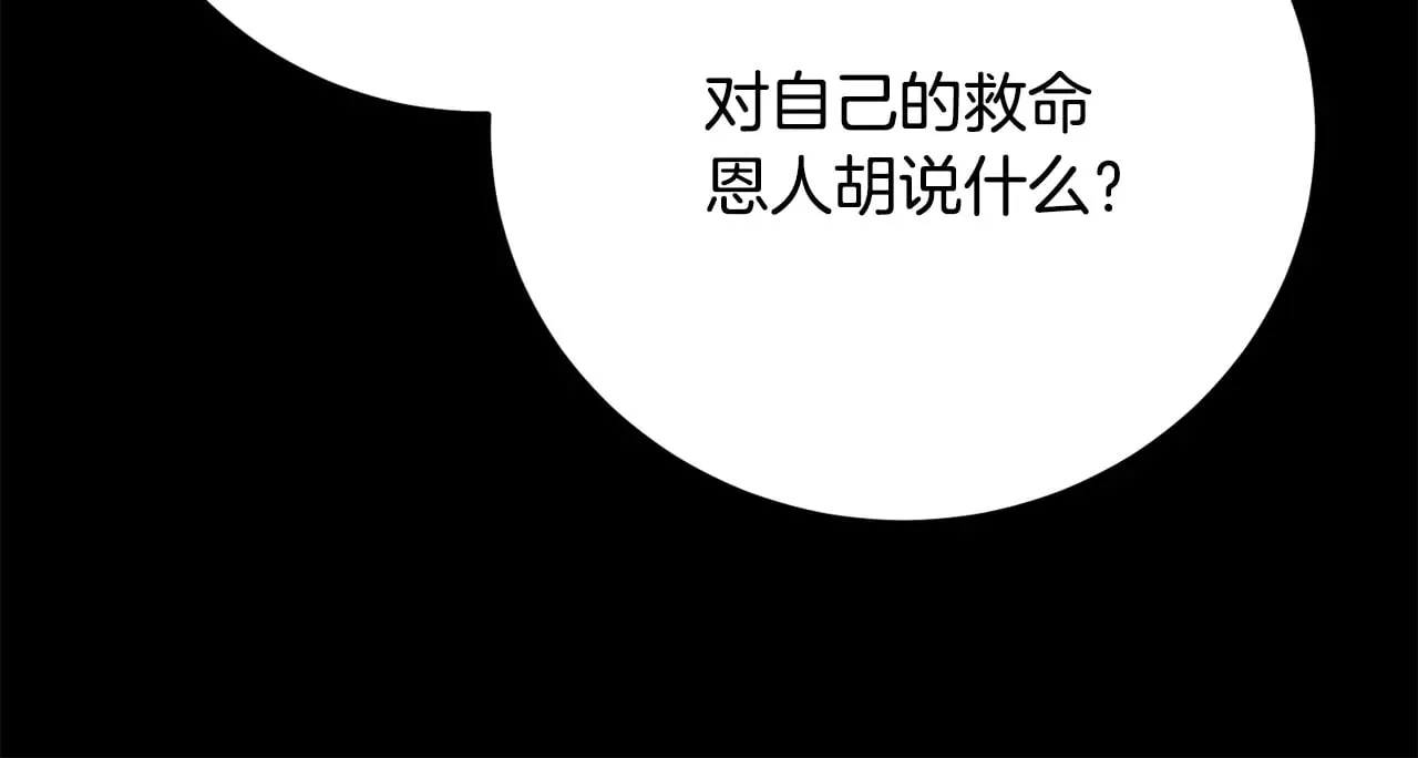 第124话 往事如烟80