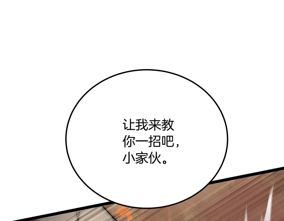 第106话 切磋179