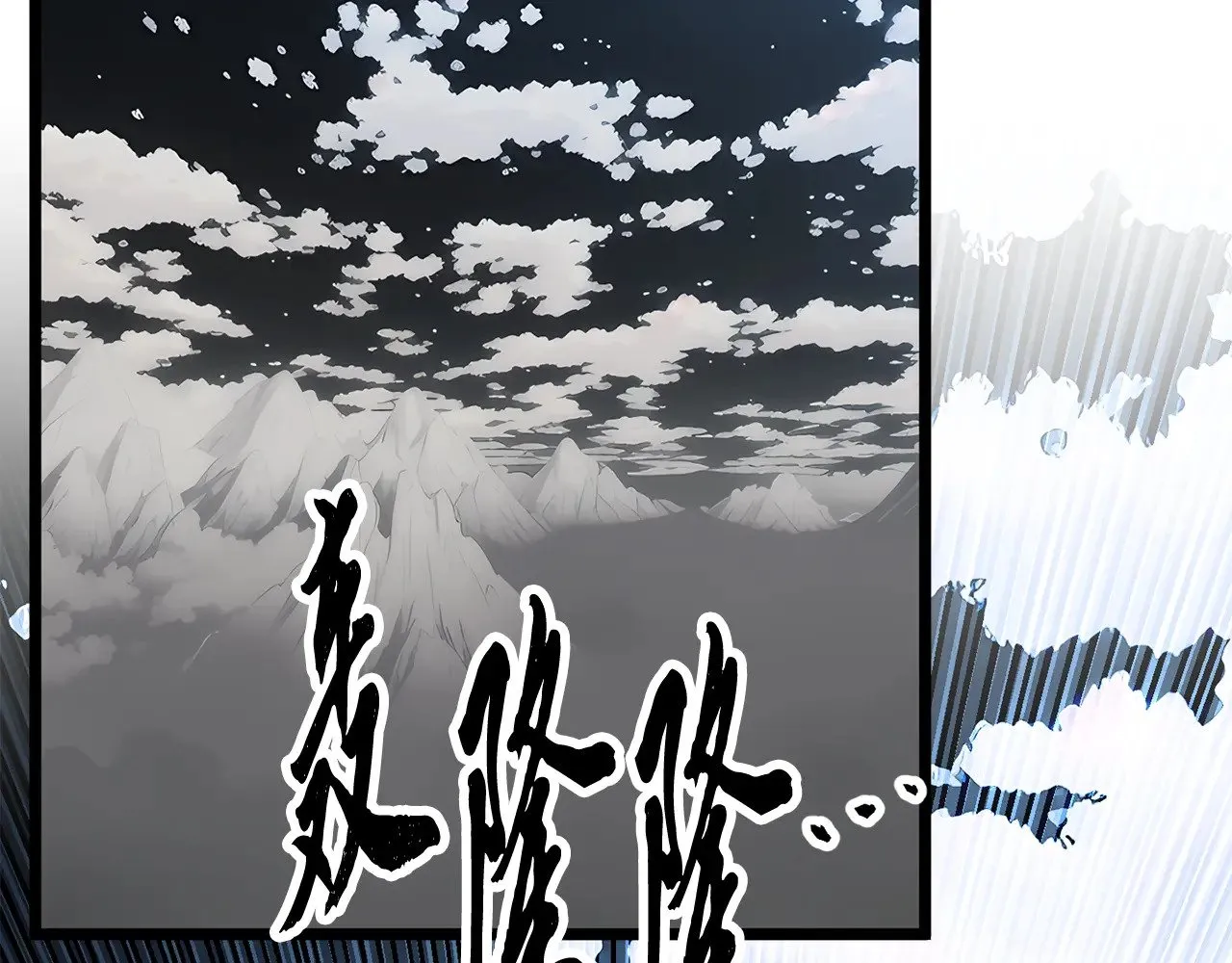 第129话 复活仪式194