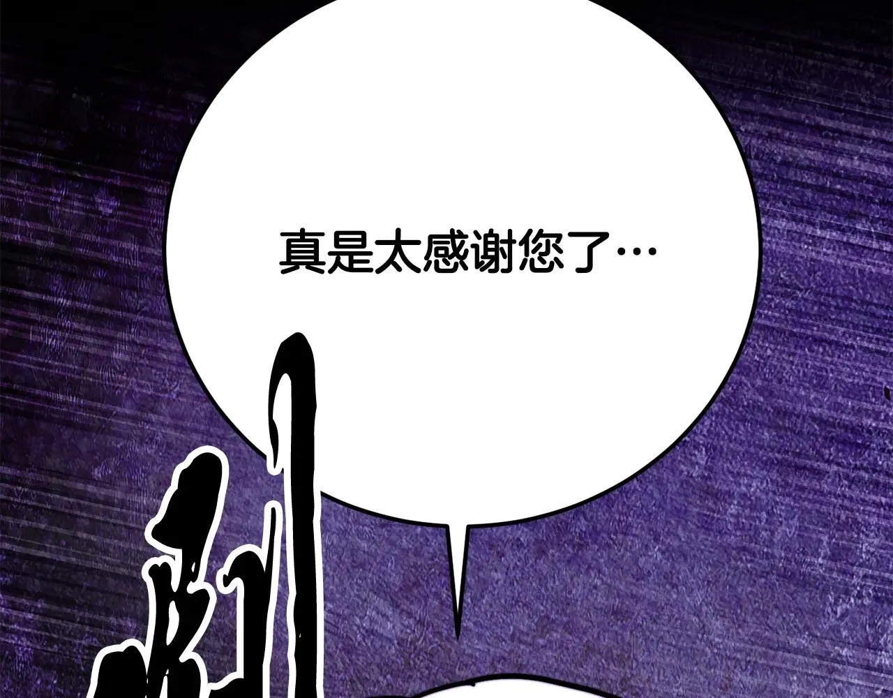 第117话 他不一样48