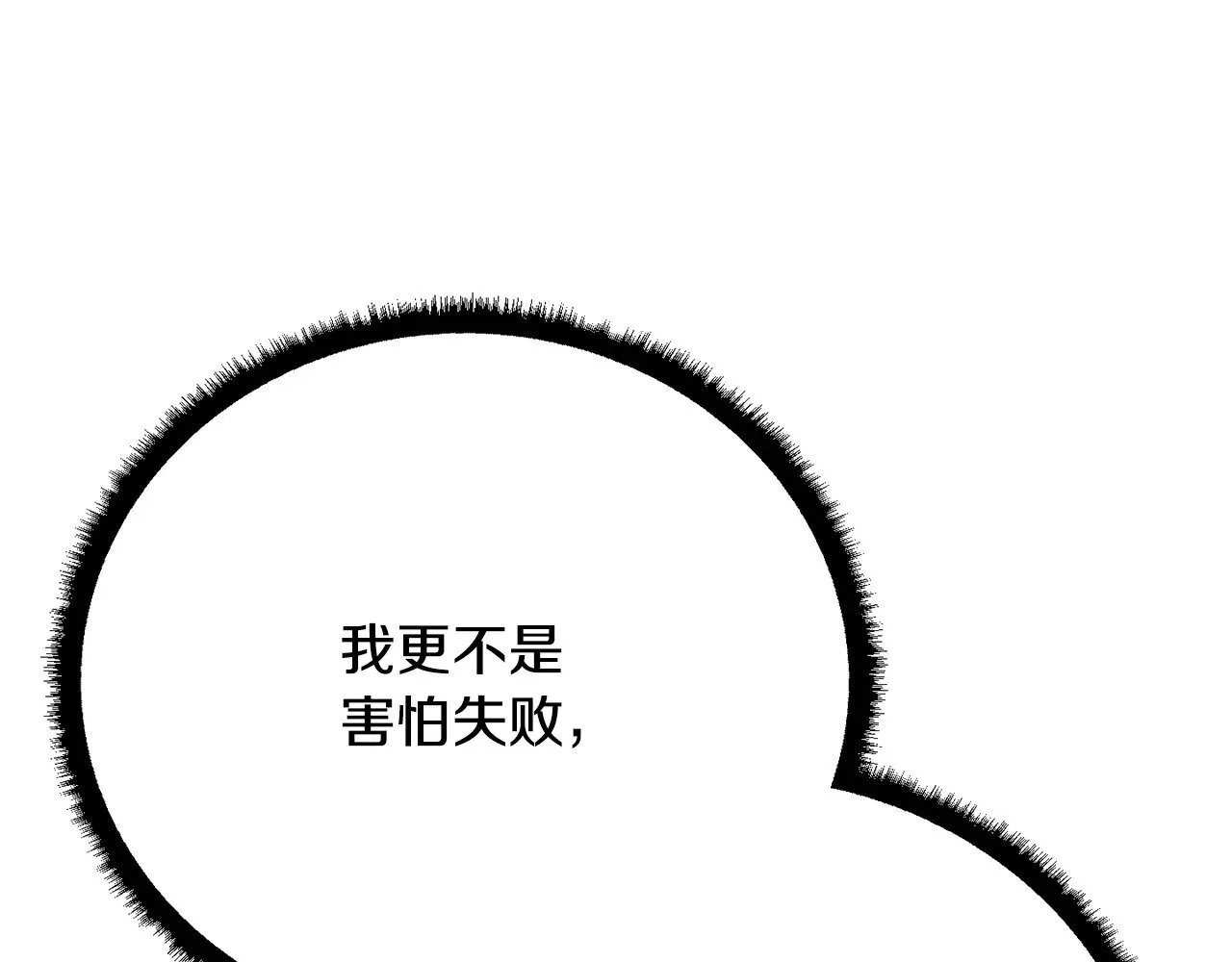 第123话 一缕不安188