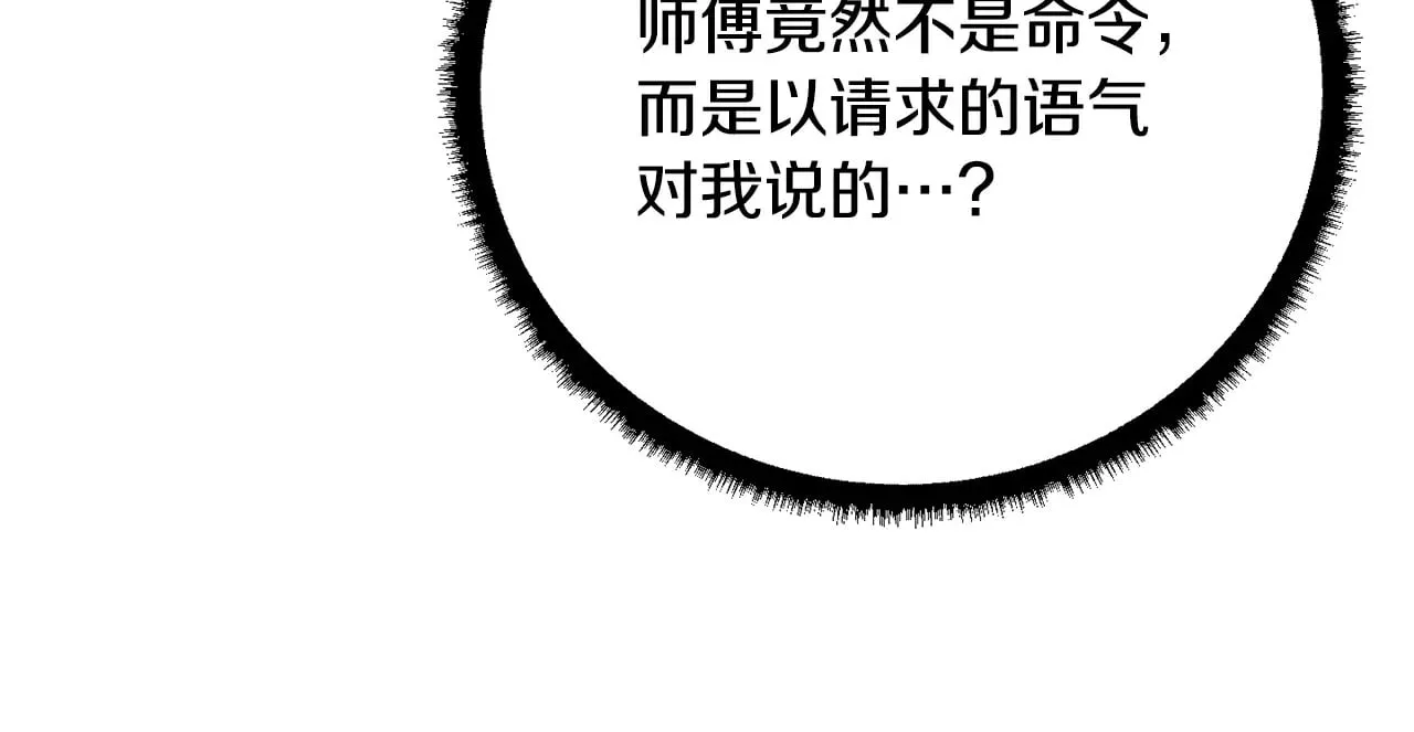 第122话 积极备战61