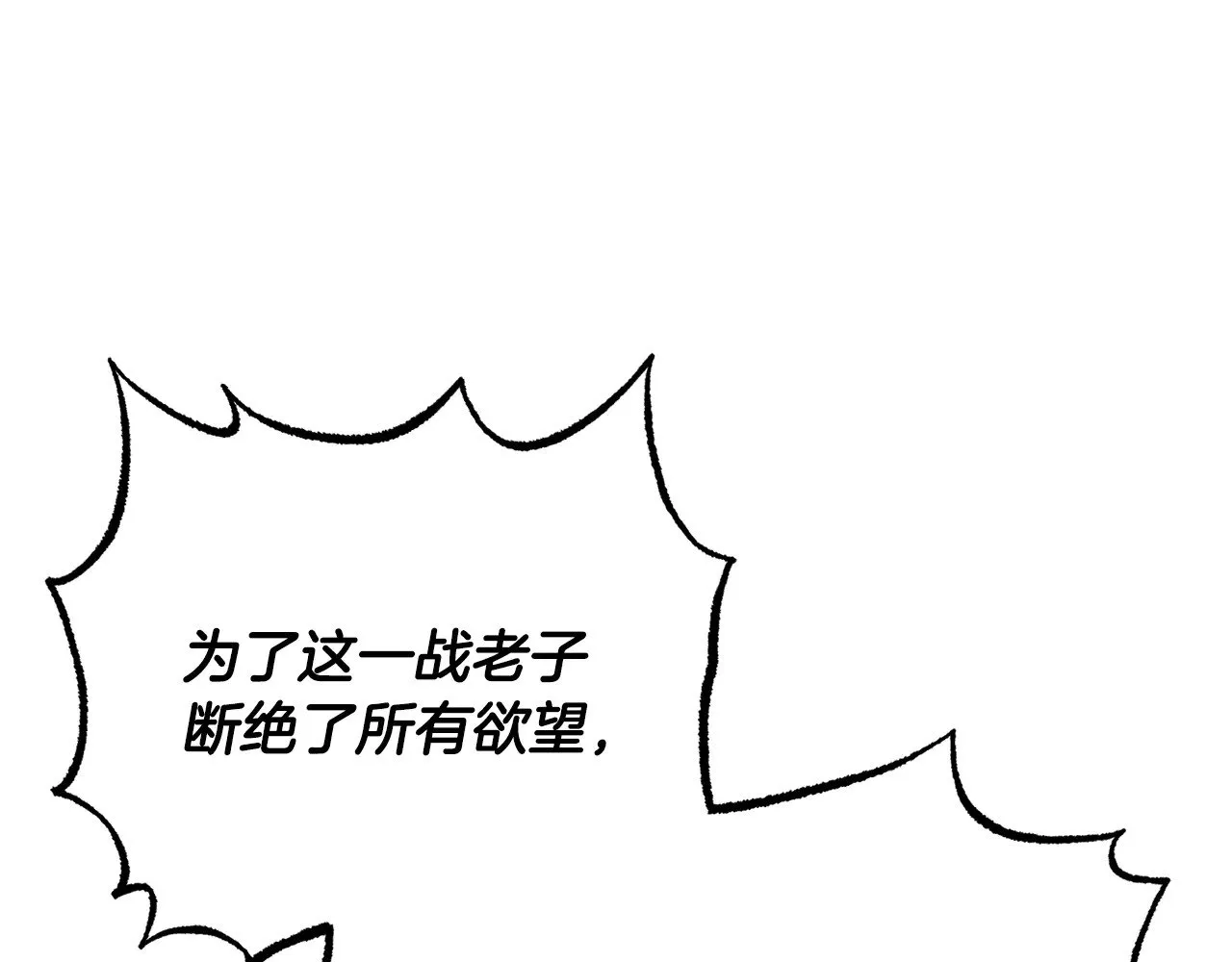 第131话 完美世界328