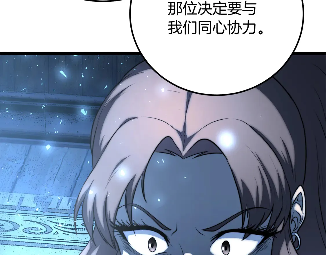 第108话 复杂的局势156