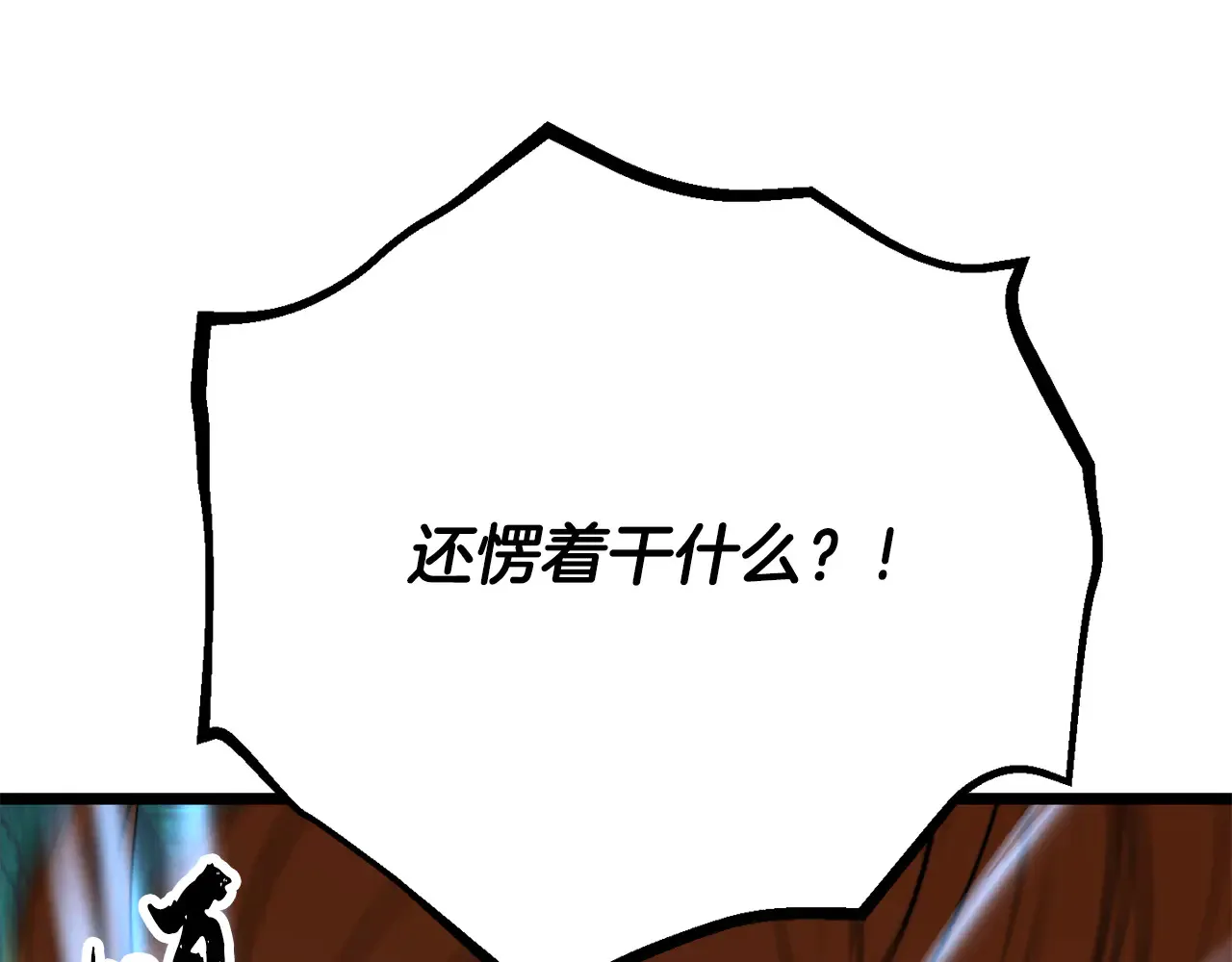 第113话 痛苦的回忆67