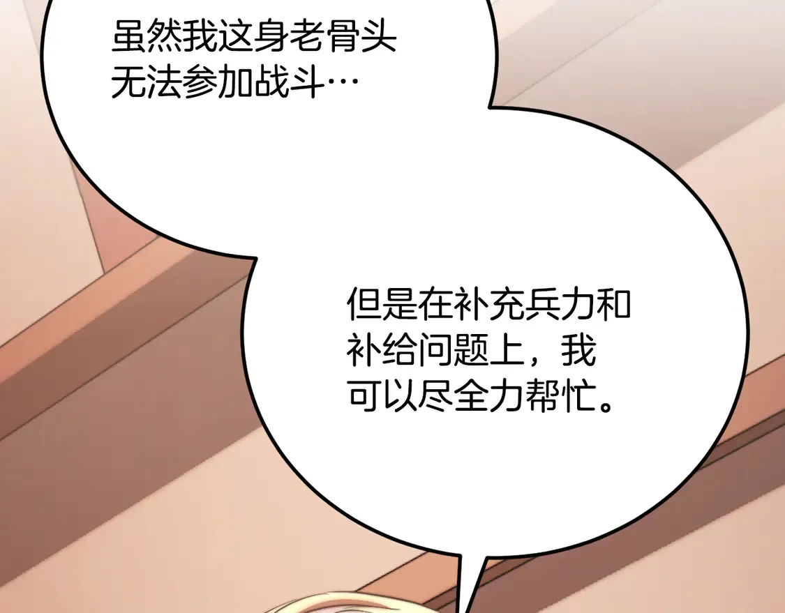 第105话 商量对策182