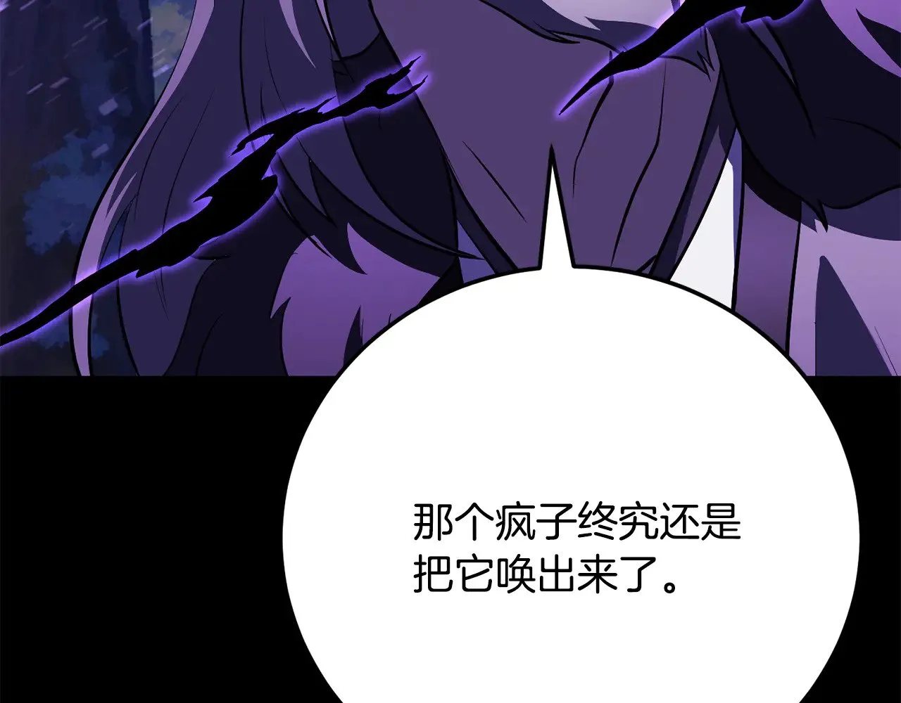 第117话 他不一样19