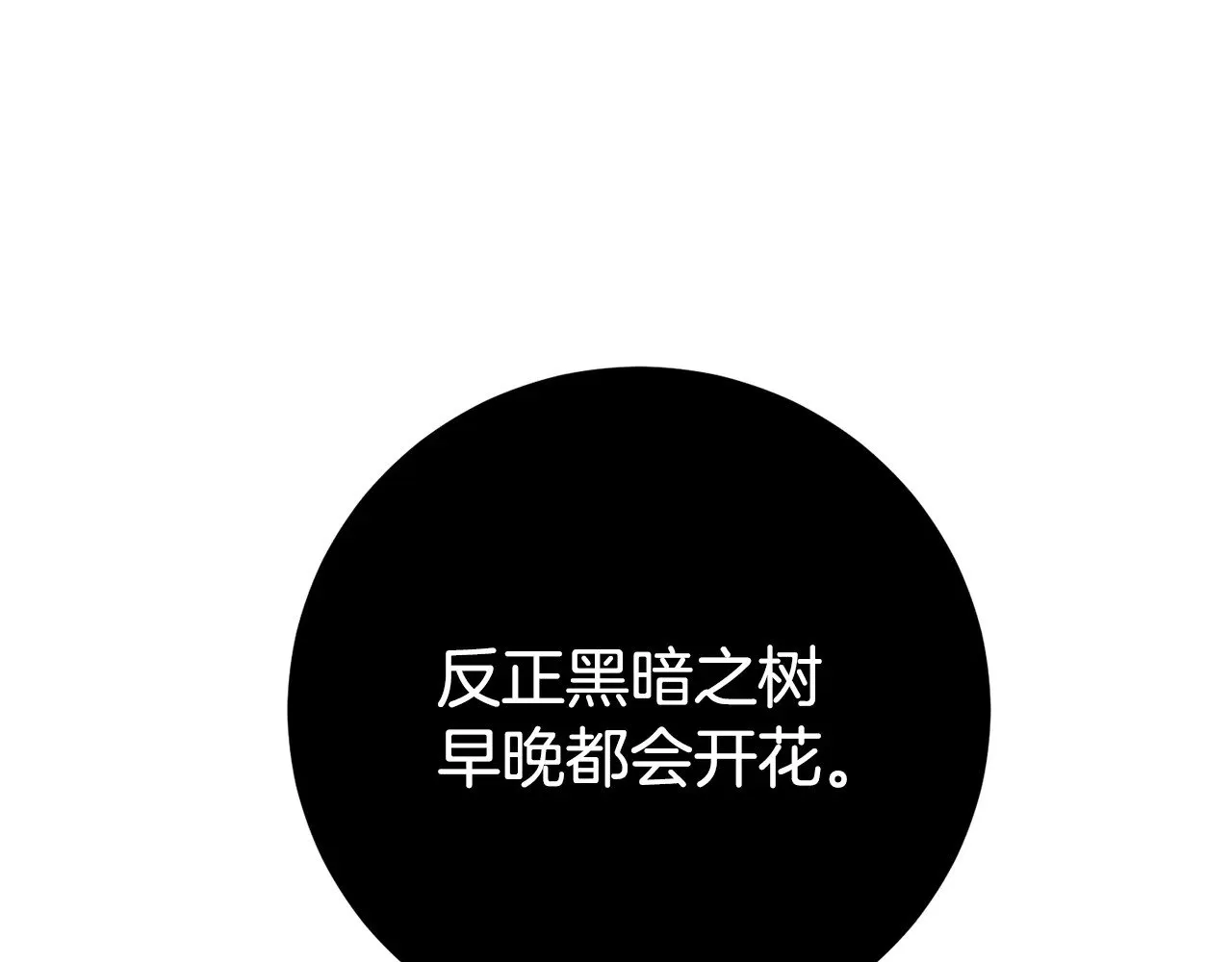 第125话 闭关修炼221