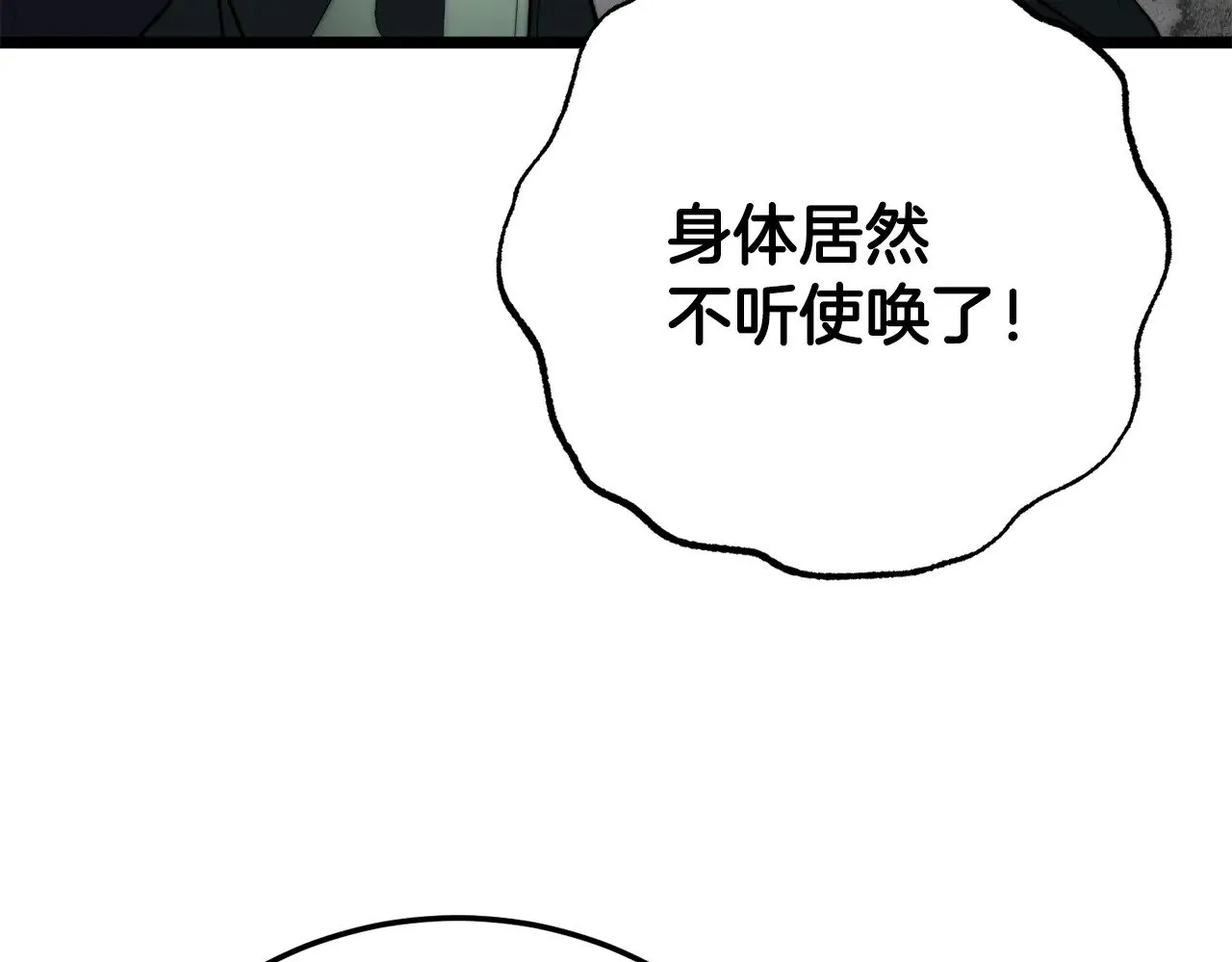 第131话 完美世界140