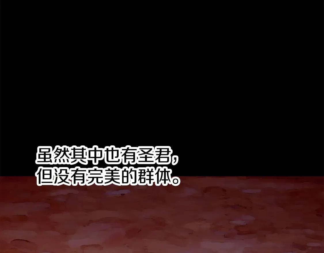 第107话 拜访峨眉154