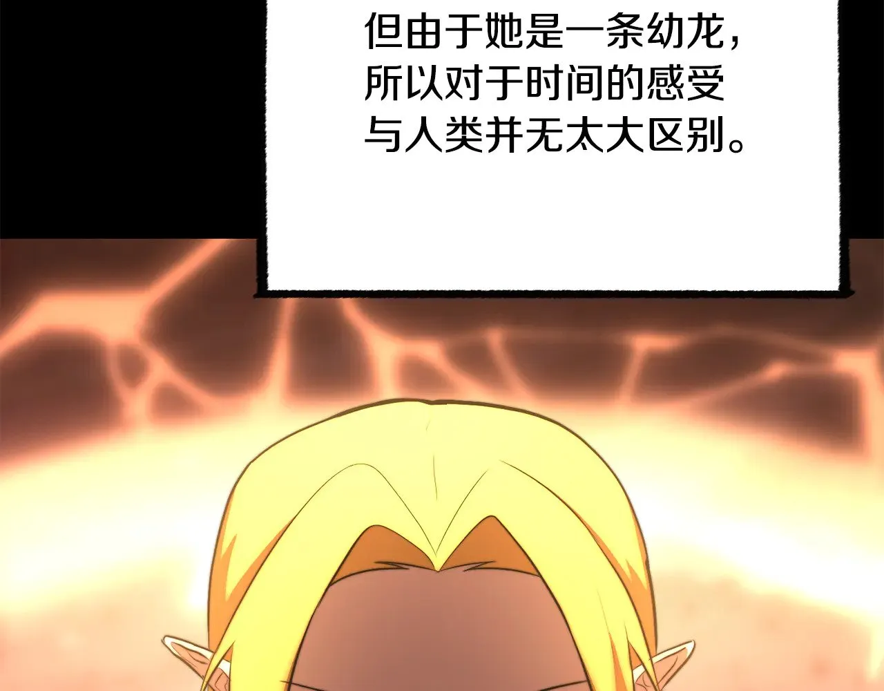 第124话 往事如烟127