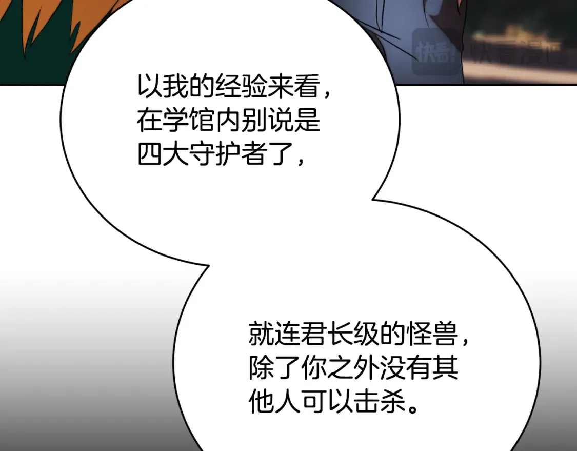 第102话 三个条件200
