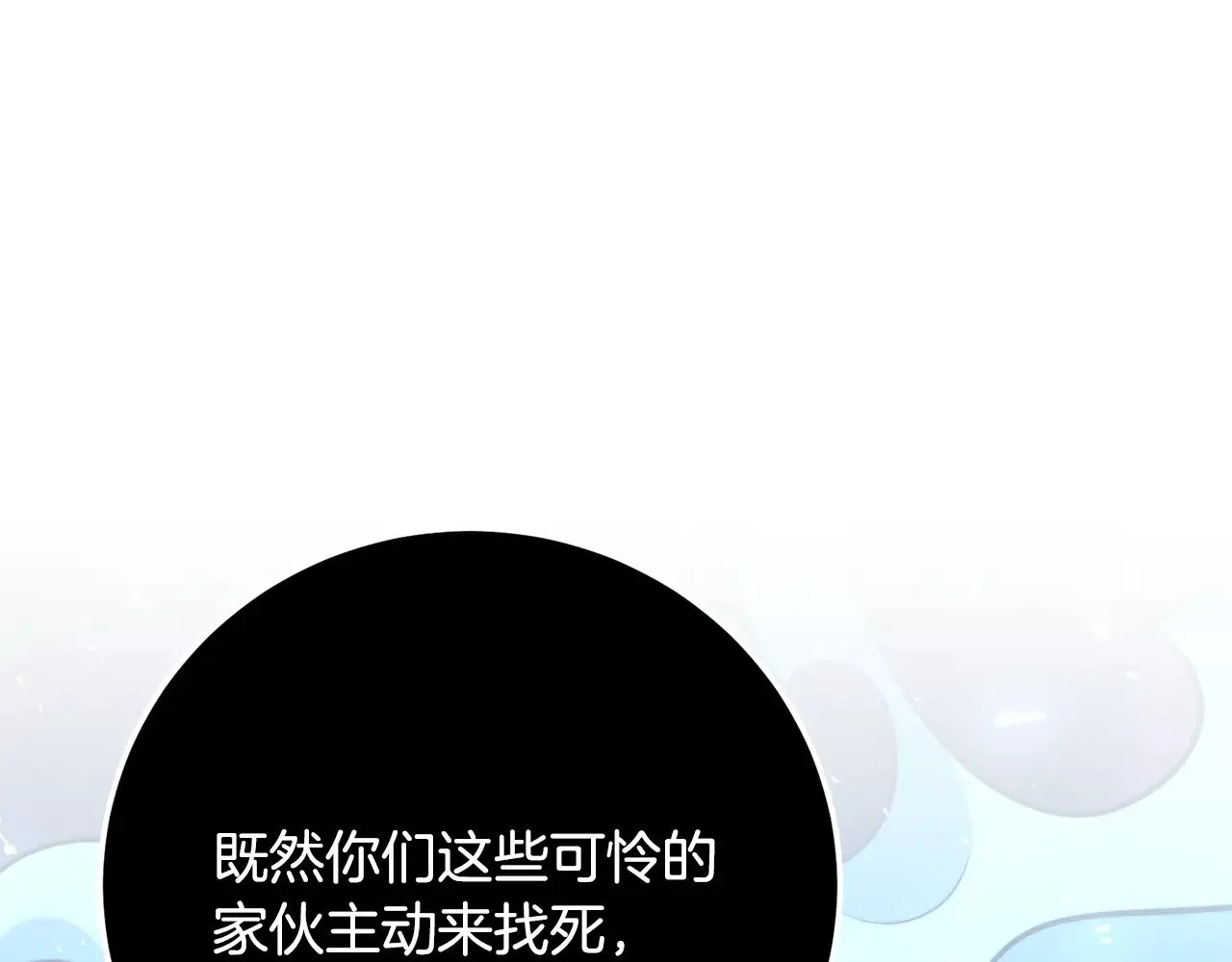 第127话 正面交锋138