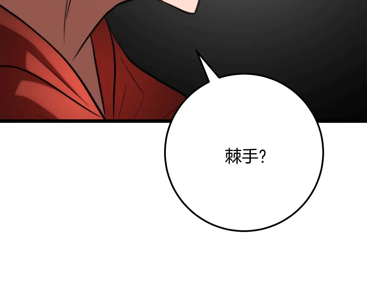 第116话 找到解决办法49