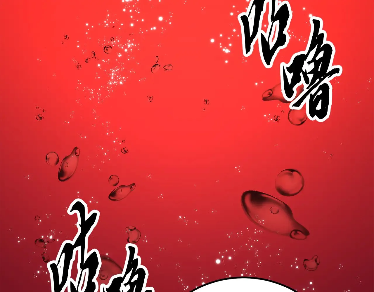 第117话 他不一样244