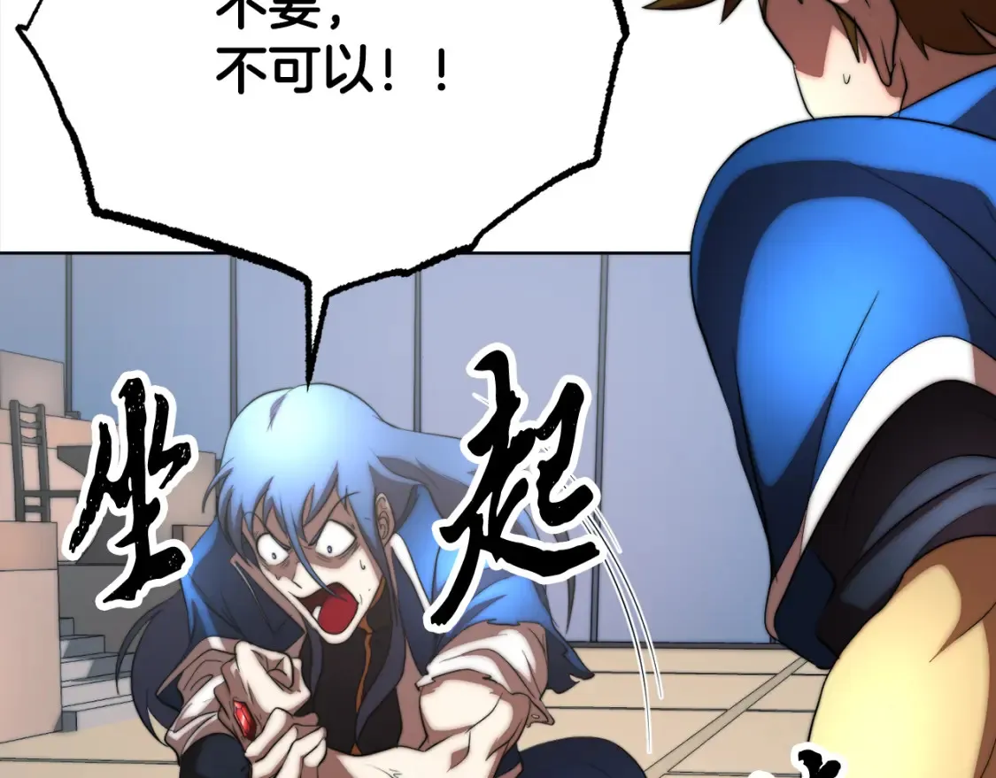 第104话 暴力镇压221