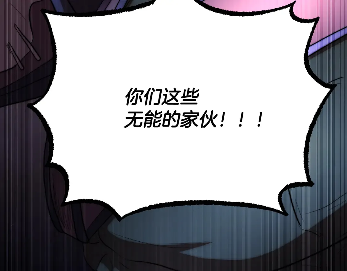 第105话 商量对策118