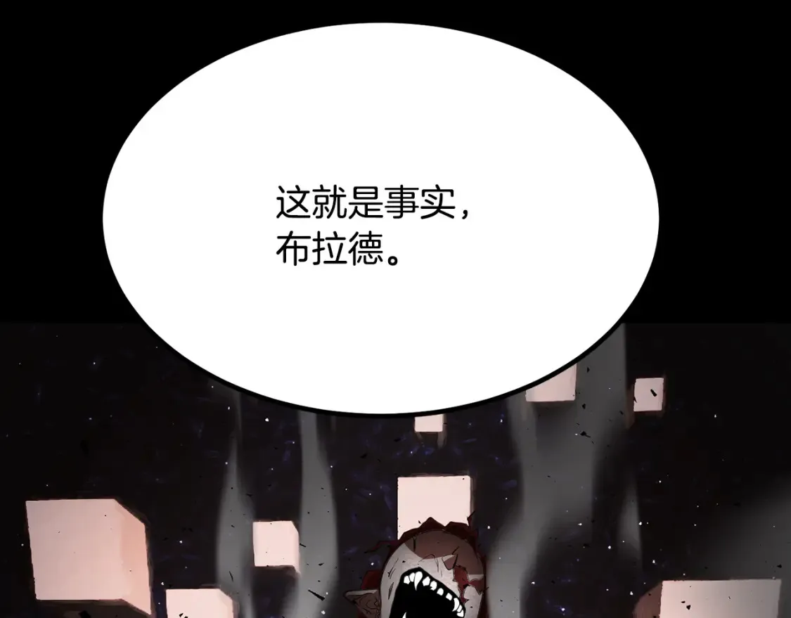 第104话 暴力镇压84
