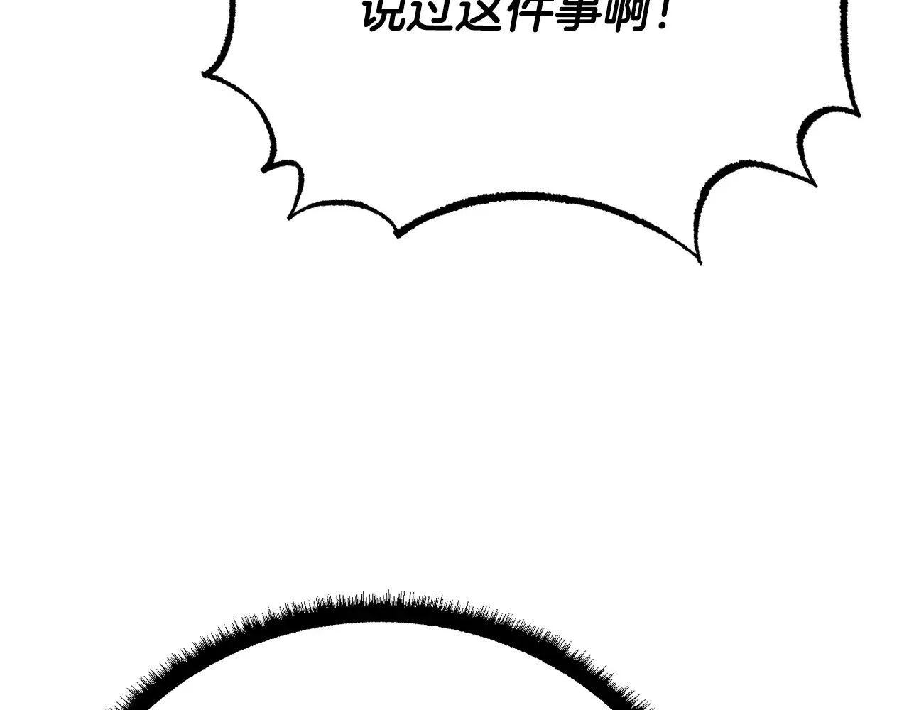 第129话 复活仪式8
