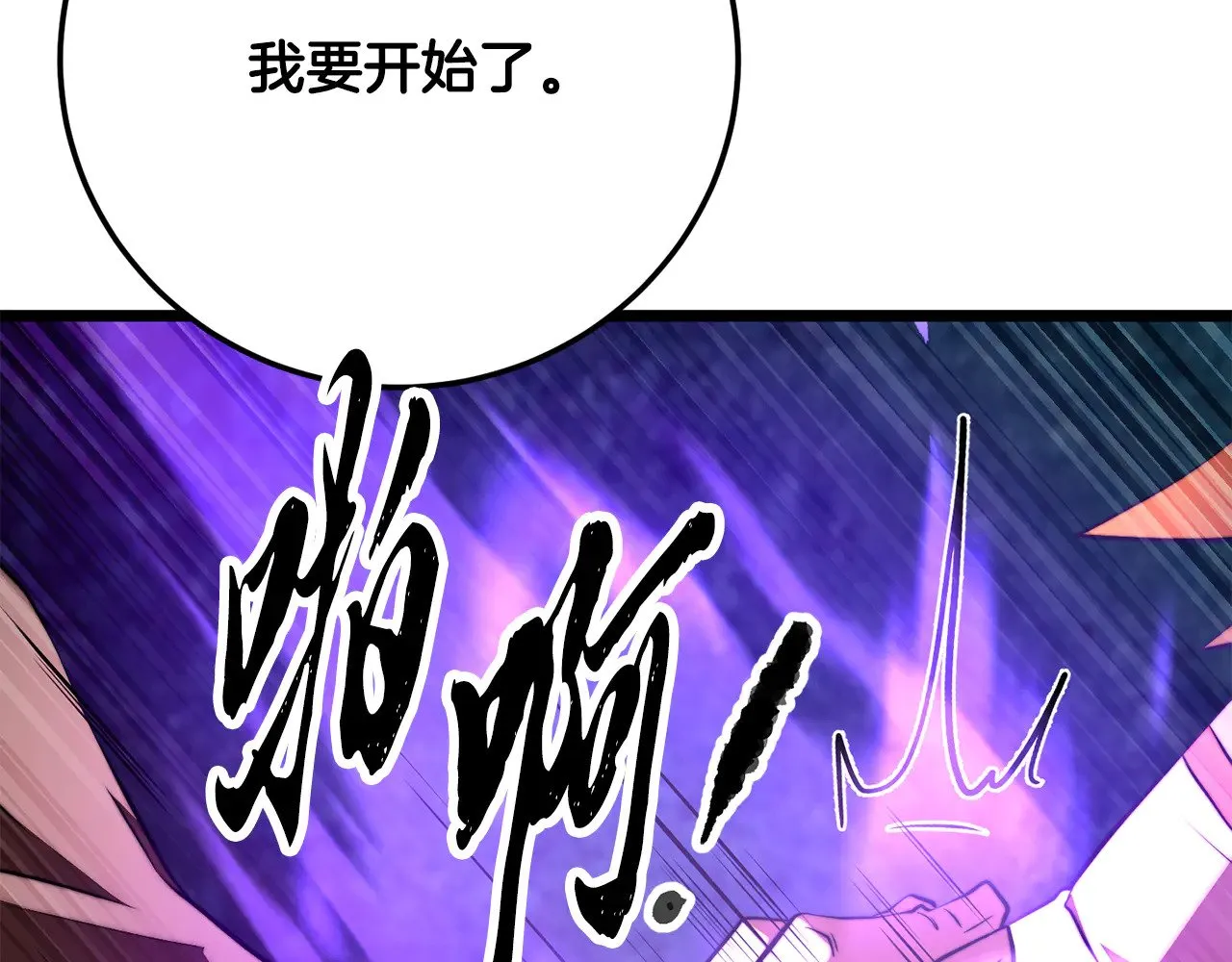 第120话 热闹的学馆50