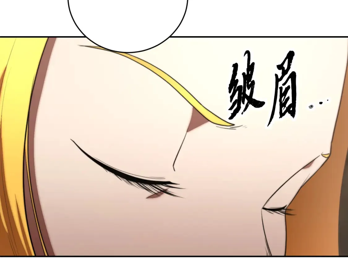 第102话 三个条件209