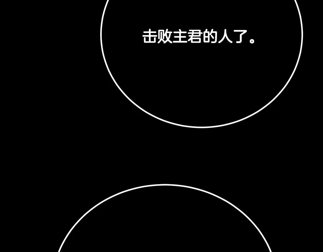第105话 商量对策46