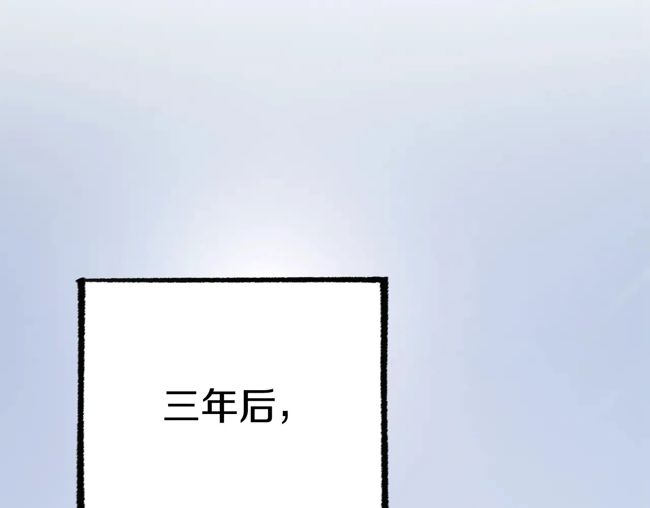 完结话 我想休息了423