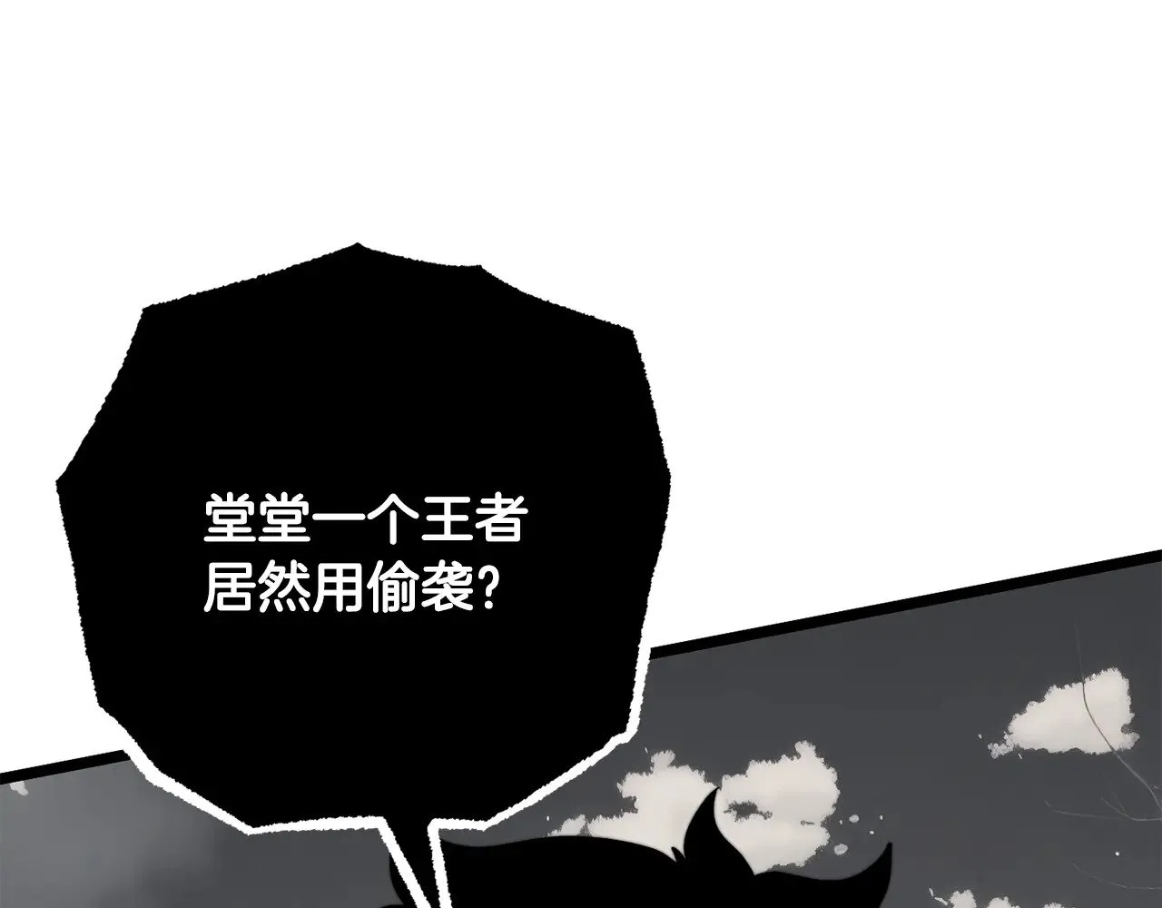 第131话 完美世界79