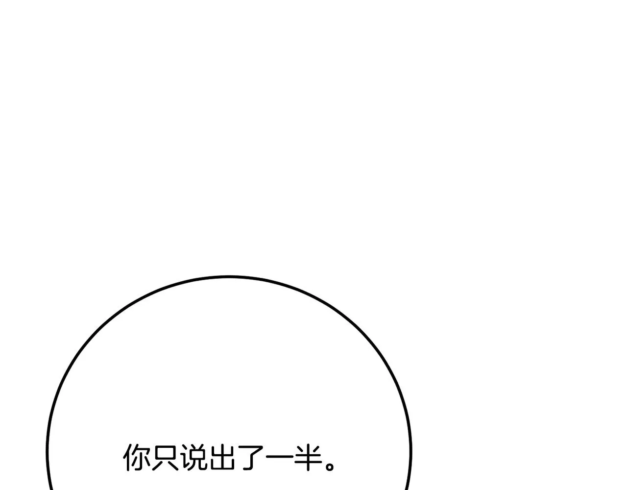 第115话 学生跑了94