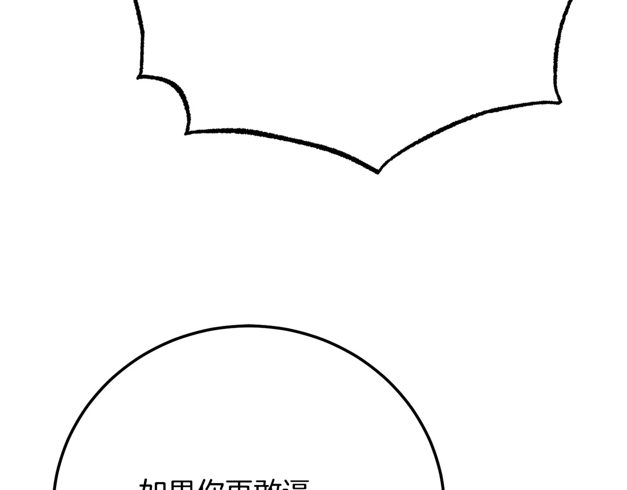 完结话 我想休息了280