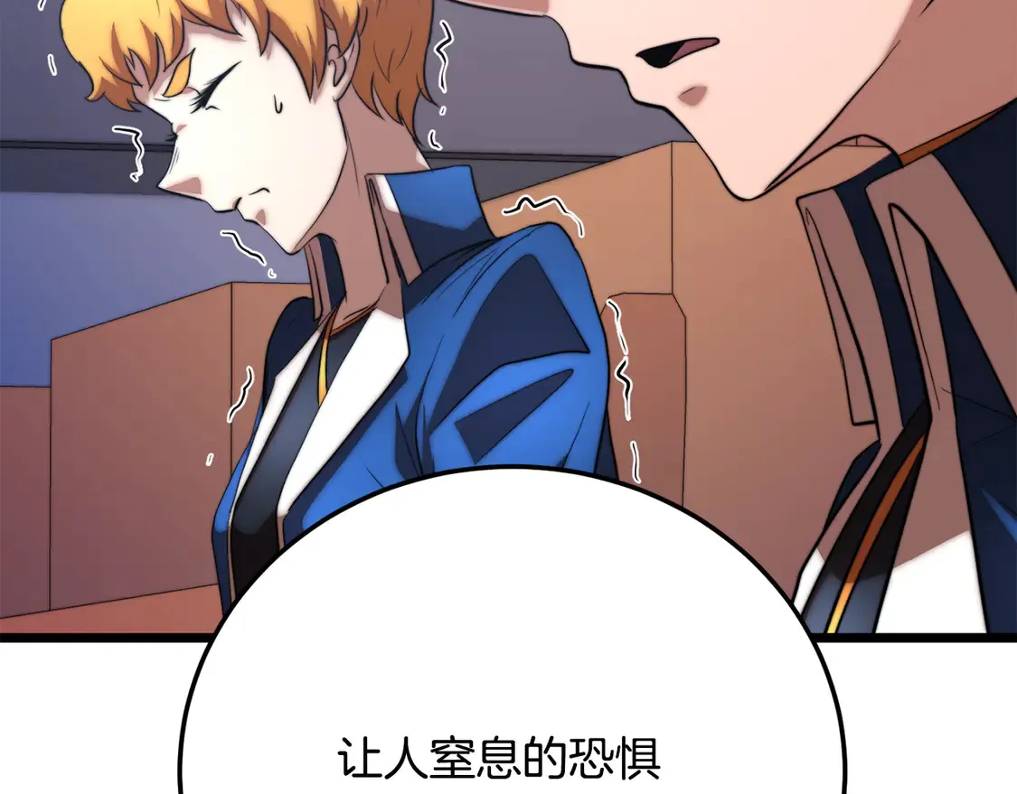 第109话 互相猜忌70