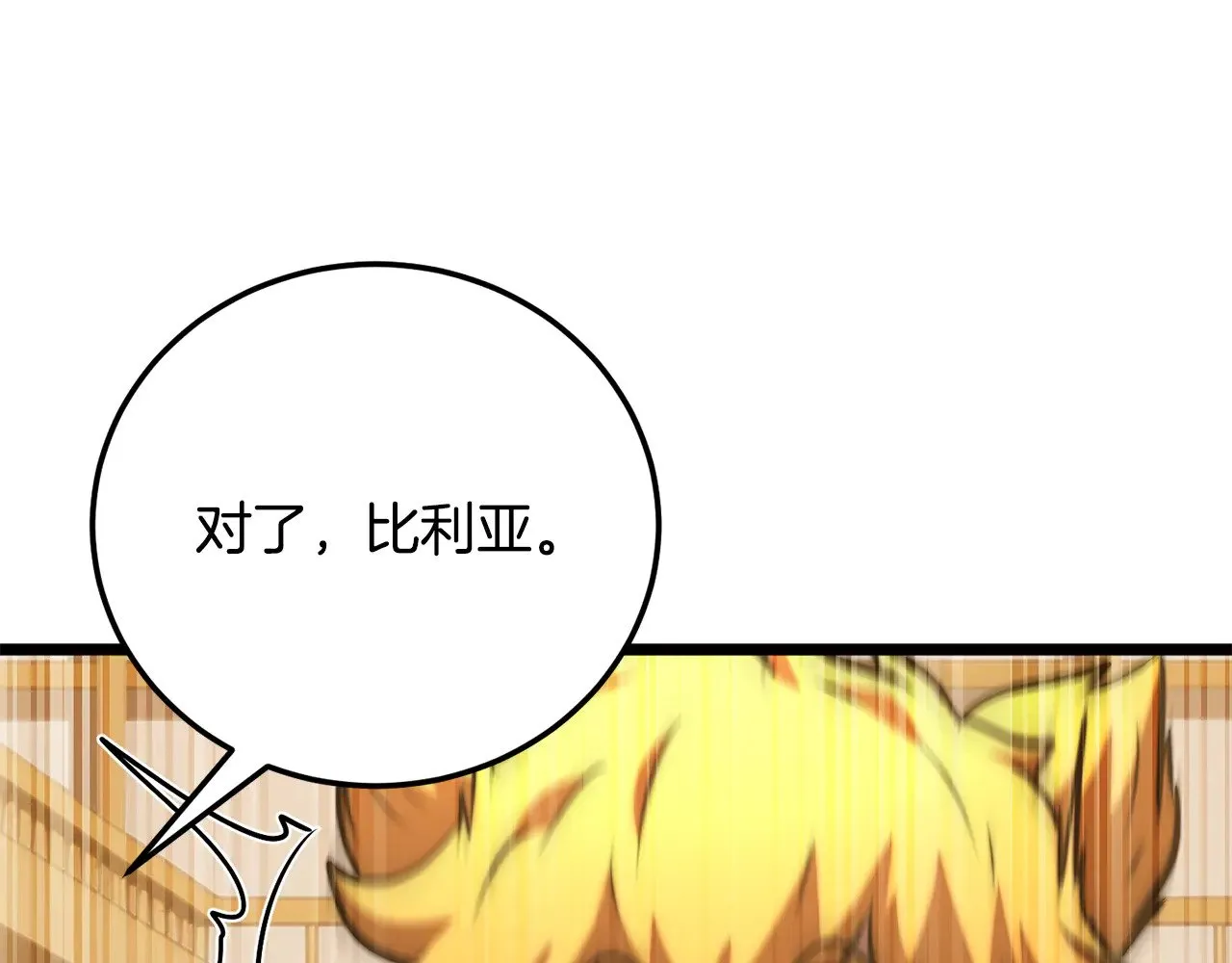 第115话 学生跑了178