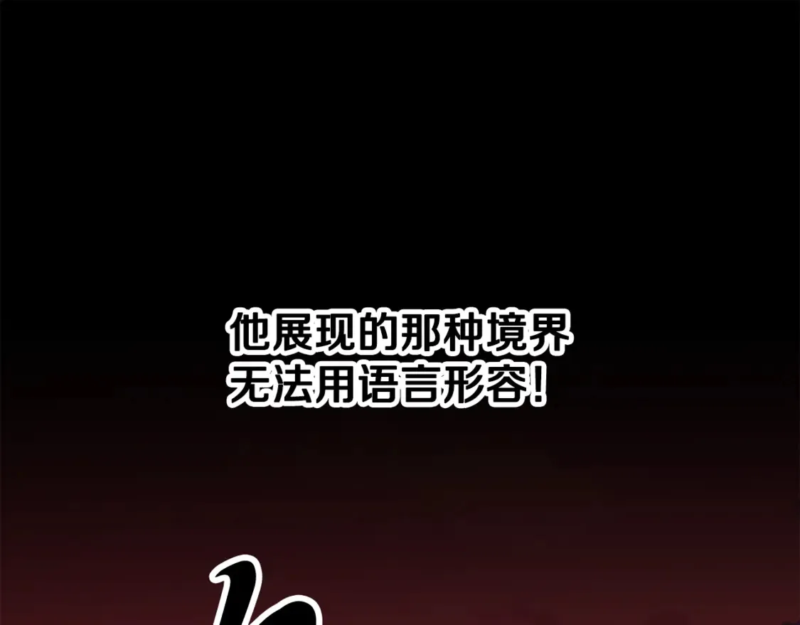 第107话 拜访峨眉25