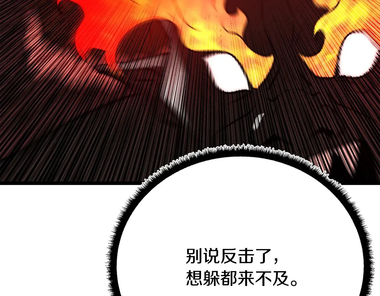 第129话 复活仪式11