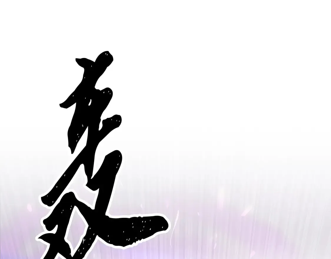 第102话 三个条件13