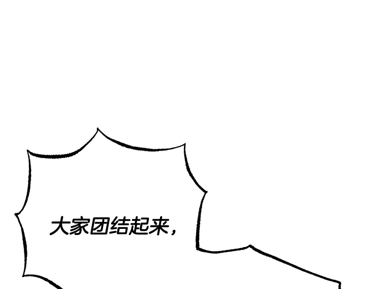 第126话 辛苦你了199