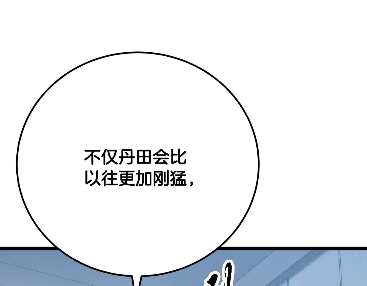 第120话 热闹的学馆46
