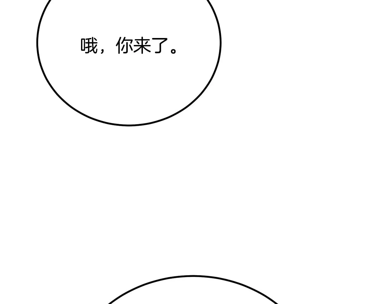 第119话 武林盟的选择209