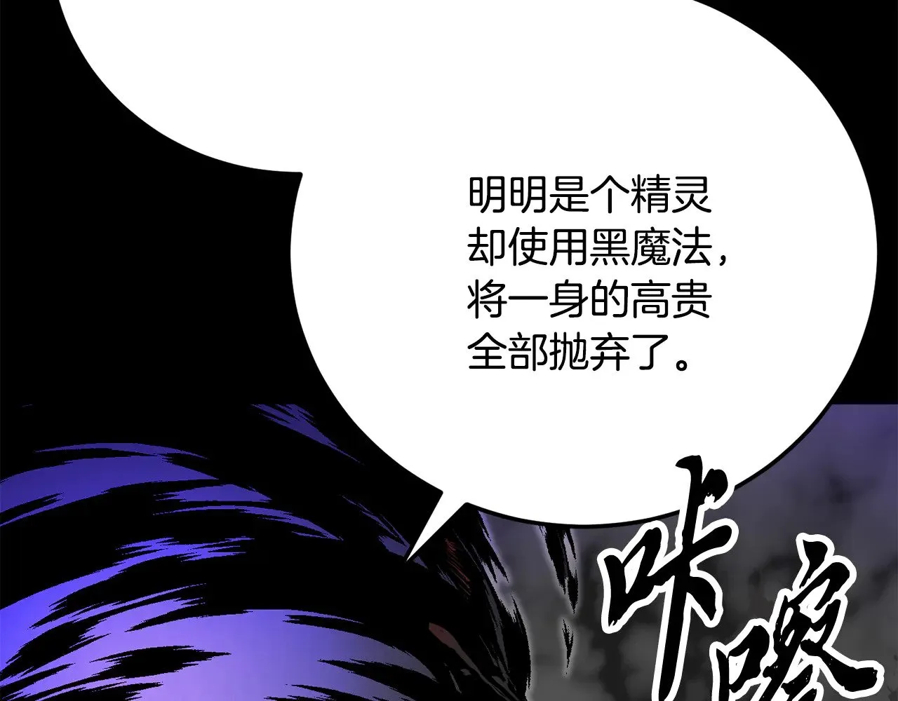 第117话 他不一样63