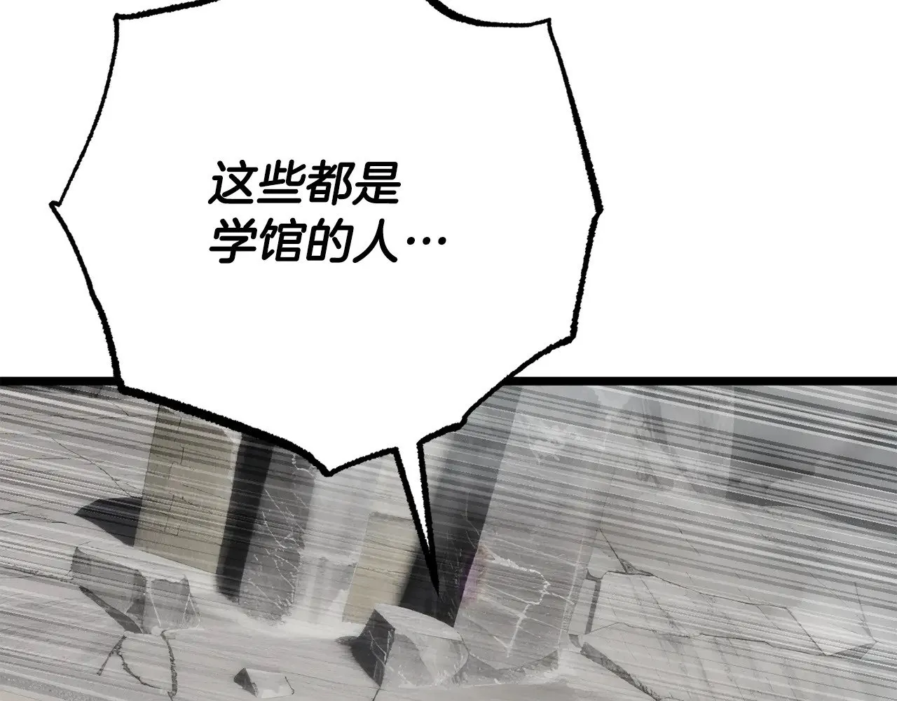第131话 完美世界122