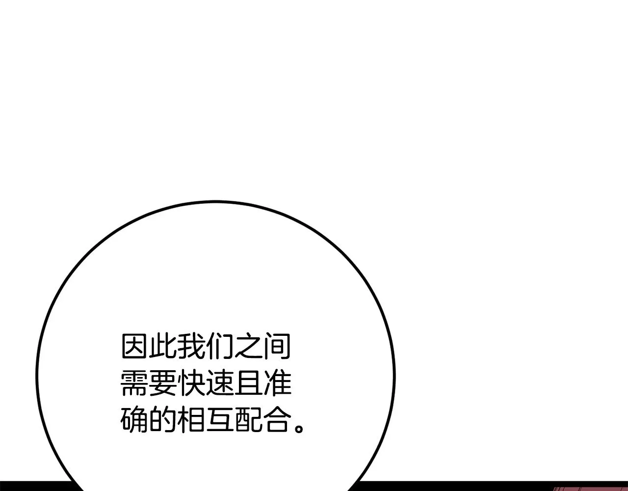 第122话 积极备战135