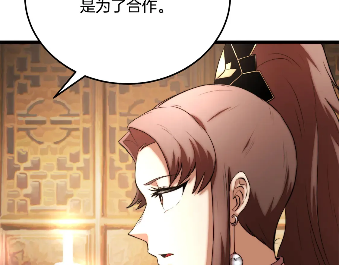 第107话 拜访峨眉243