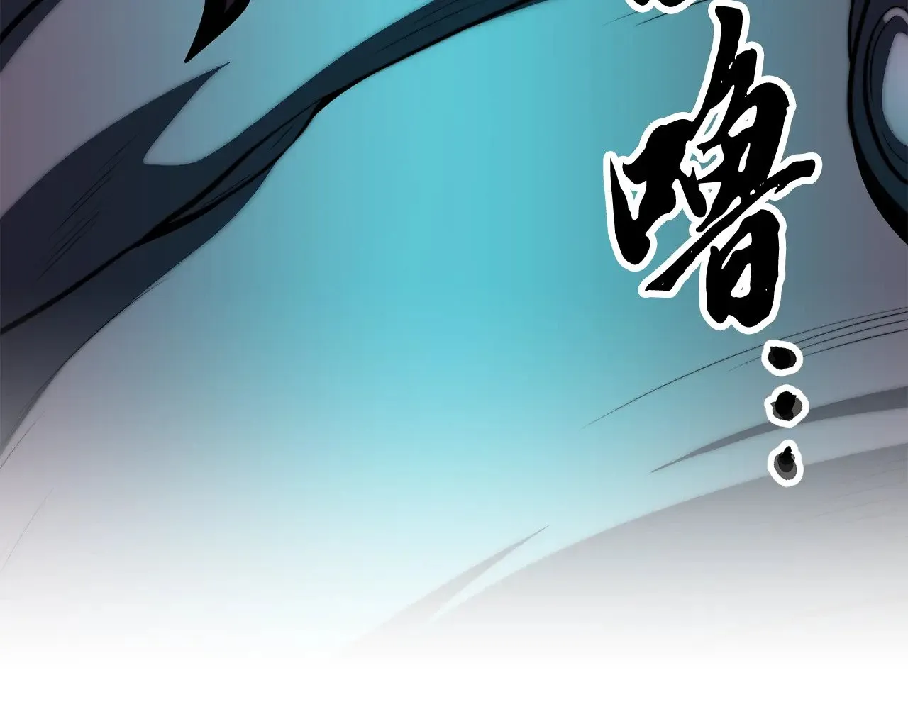 第119话 武林盟的选择183