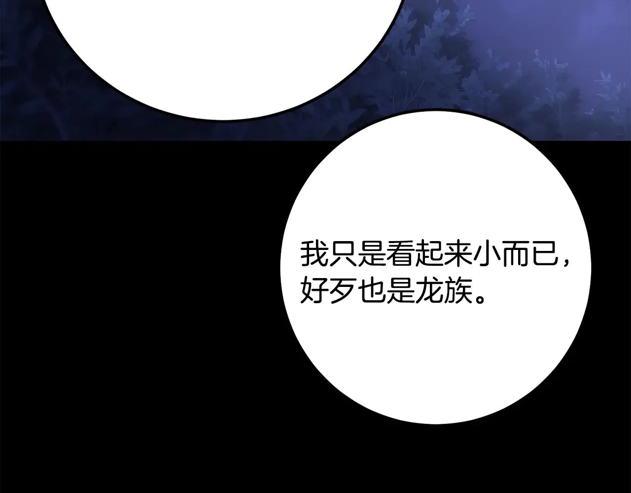 第124话 往事如烟90