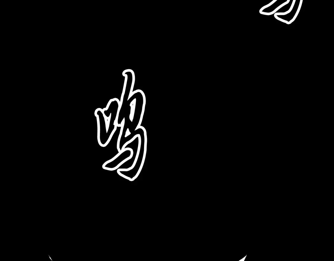 第101话 找到结盟的契机18